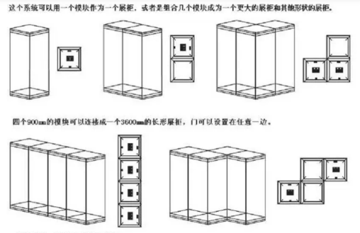 博物馆独立展柜设计效果图