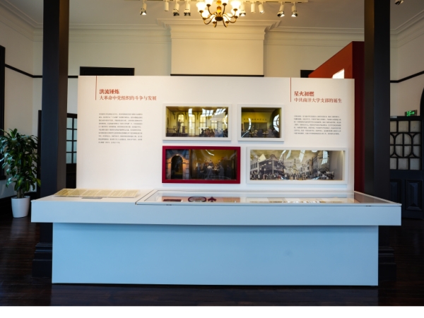 上海交大老图书文物展柜 文物展柜
